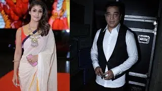 Nayanthara To Act With Kamal Hassan - Kollywood Latest Gossip 2018