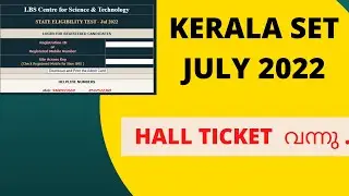 SET EXAM JULY 2022-HALL TICKET AVAILABLE NOW !