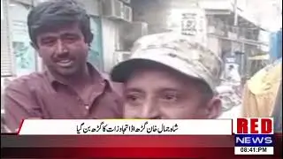 Serious Corruption Allegations Against Kandhkot Islamic Bank Branch & HANDS NGO