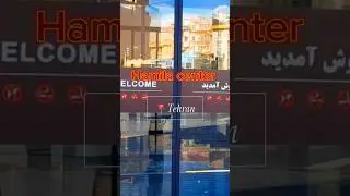 Hamila Center Tehran &ndash; A Hidden Shopping Gem You Must Visit! 🛍️✨
