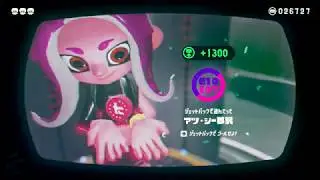 #45　オクトエキスパンション　攻略　G10　E07　アツ・シー郡駅　スプラトゥーン2