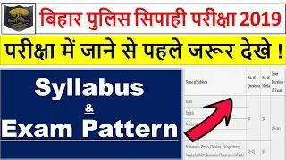 Bihar Police Constable Syllabus And Exam Pattern 2019