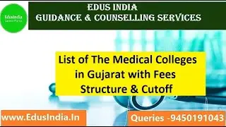 List of The Medical Colleges in Gujarat with Fees Structure