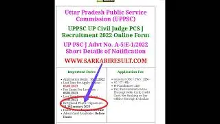 UPPSC UP Civil Judge PCS J Recruitment 2022 Online Form | Re upload photo & signature last date|