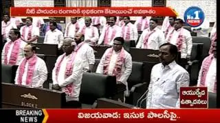 T Assembly session || TG Govt || No.1 News