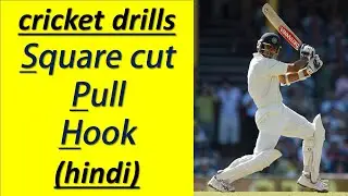 cricket drills -square cut/pull/hook for youngsters
