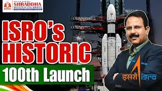 ISRO 100th Mission: Boosting India Regional Navigation with NVS-02 Satellite | UPSC Current Affairs