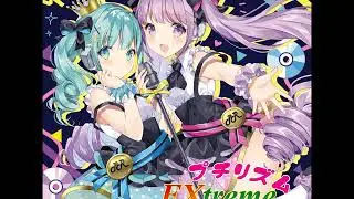 はるなば ~ タピオカミルクシティ feat. すずしろ