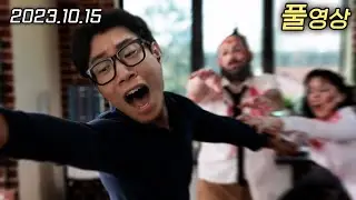 크아아악!! 형!! | 프로젝트 좀보이드 (with. 피닉스박, 노돌리, 실프, 미카, 엘리)