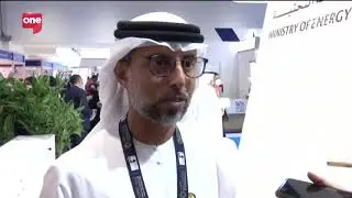 Emirates News - UAE energy summit highlights need to reduce emissions