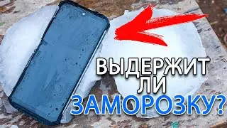 ГОВОРЯТ ЧТО НЕУБИВАЕМЫЙ. СЕЙЧАС ПРОВЕРИМ! OUKITEL WP8 Pro Обзор и Тест