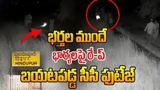 హిందూపురంలో భర్తల ముందే అత్తా కోడలిపై.. | Hindupuram Chilamathur Mother-in-law Latest News | Manamtv