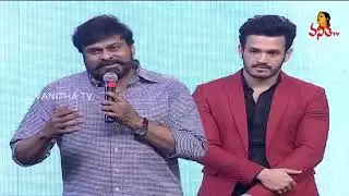 Chiranjeevi Energetic & Emotional Speech @ HELLO Pre Release Event || Nagarjuna || Vanitha TV