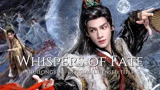 [ENGSUB TRAILER] Whispers of Fate / Shui Long Yin Luo Yunxi Tang LiCi