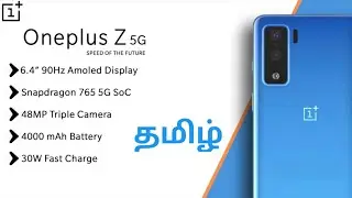 oneplus Z 5G (oneplus 8 lite) full details in Tamil-  Snapdragon 765 5G SoC | 48MP Triple Camera