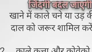 Radhe Krishna yt 16 is live जिंदगी बदल जाएगी।