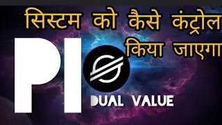 Pi ki dual value system ko kaise control kiya jayga||Pi steller core wallet kiya hai|| pi value diff