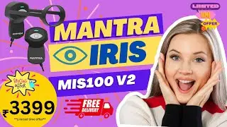 Mantra IRIS | Aadhaar Iris device  | SureEase | Best IRIS for Aadhaar |  Aadhaar IRIS | UCL iris