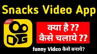 How to use Snack Video App