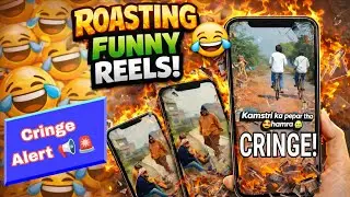 CRINGE ALERT 🚨 MOST FUNNY HINDI ROASTING VIDEO EVER - DON'T MISS IT 😏 - ROASTING KANYA #reelsroast 