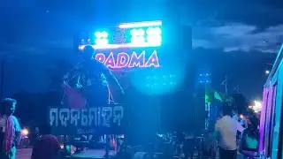 Padma Musical