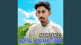 Sade Nal Sajna Na Kitti Wafa
