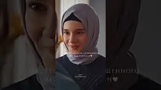 С наступлением  священного месяца Рамадан💛#t&uuml;rkdizisi ##рекомендации #ramadan