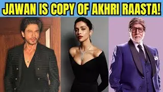 Jawan Movie is Copy of Aakhri Rasta? | KRK | #krkreview #krk #srk #jawan #shahrukh #deepikapadukone