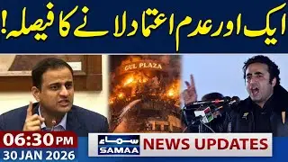 Gul Plaza Fire | Mayor Karachi in Big Trouble | 6:30 PM News Update | 30 JAN 2026 | SAMAA TV