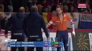 Чемпионат Мира 2019 &mdash; Инцелль - Мужчины 1500