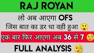 Raj Rayon Share Latest News | Raj Rayon Share | Raj Rayon Share OFS