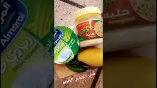 المش البيتي