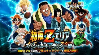 PHY ANDROID 8 & ANDROID 17 EZA AREA! (DBZ: Dokkan Battle)