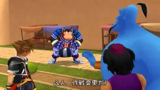 Kingdom Hearts II Final Mix - Blizzard & Volcanic Lord
