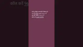 प्लॉट दुर्गाकुंड वाराणसी में बिकाऊ है 74*32 2600 sqft 3.25 cr में नॉट ईस्ट फेसिंग 3.25