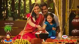 AI jingle Pongal ad for Chithoor - Andhra... ANANDHA SILKS Ad making call Akash Ads 9884175708