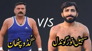 New Match | Sohail Anwar Gondal | Guddu Pathan