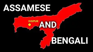 Assamese Vs Bengali In Assam || Reason || Factled || Explained By Sujan ||
