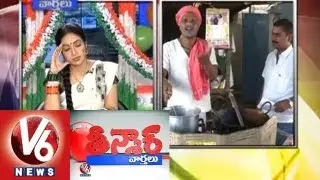 Mallanna New Job at Jagan's Office - Teenmaar News