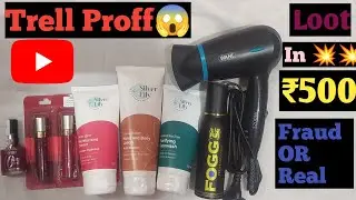 Trell Loot Received In ₹500 Proff 🔥🔥|Review everything