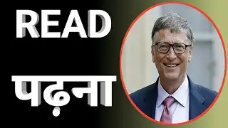 Bill Gates Quotes | Bill Gates Quotation | Whatsapp Status Video | MOTIVATIONAL | Knowledge Status