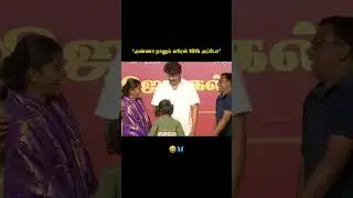 😍semma cute moment of thalapathy Vijay 🥰 thalapathy Vijay reels❤️ #shorts #ytshorts #viral #trending