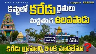 Karedu / karedu land issue / save karedu / karedu protest / karedu indosol land controversy