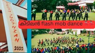 Flash mob dance 🥰#flashmob #flashmobdance #flashmobdanceperfomence #dance #danceperformance #ssworld