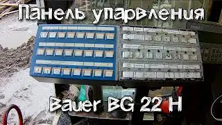 Панель управления Bauer BG 22 H обзор основных функций и элементов управления буровой