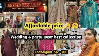 Affordable Price 💵😲// Best Wedding & Party wear Collection 👌🤩 // Arvind Textile Chandigarh sec 20C