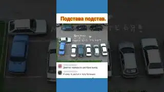 #мем #юмор #прикол