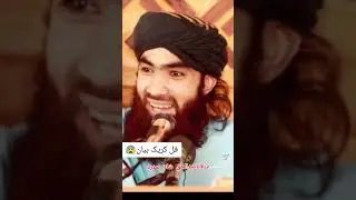 Bahar Job Par Janay Kay Laye Zaroor Daykay