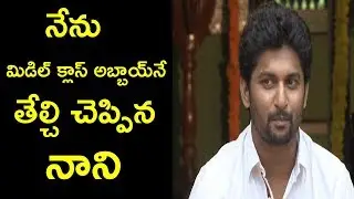 Nani Fires On Fans | MCA Movie Team New Year Special Interview | Friday Poster