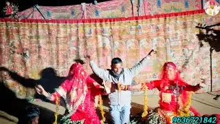 काशी रा वासी पाबूजी की पड़ डांसर धरमेश और लूणाराम सिंगर भेराराम और किशन भोपा #9636721842